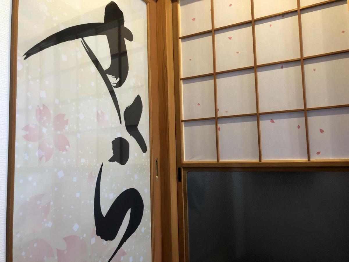 Sakura Aburaya Villa Takajama Kültér fotó